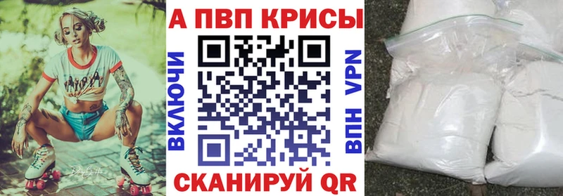 А ПВП крисы CK  Игра 