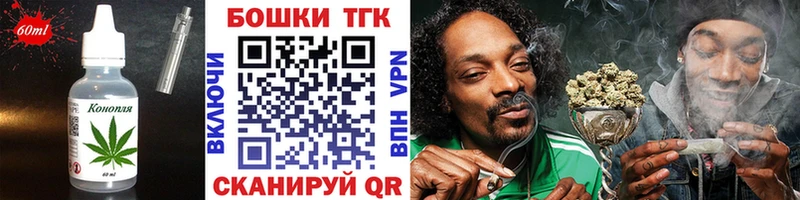 Еда ТГК конопля  Игра 