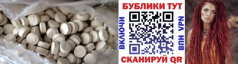 Ecstasy Дубай kraken ССЫЛКА Игра