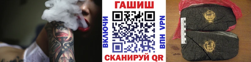 ГАШИШ Premium  купить  сайты  гидра ССЫЛКА  Игра 