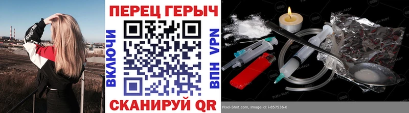 даркнет сайт  Игра  даркнет какой сайт  ГЕРОИН герыч 