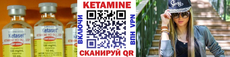 КЕТАМИН ketamine Игра