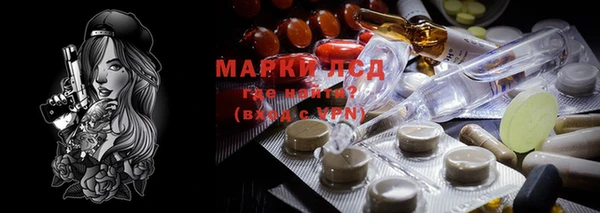 метамфетамин Белоозёрский