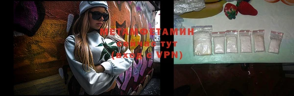 метамфетамин Белоозёрский