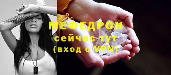 СК Белокуриха