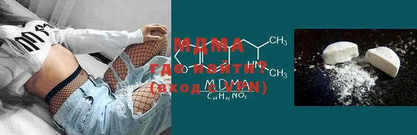 PSILOCYBIN Беломорск