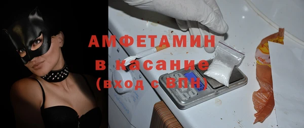 СК Белокуриха