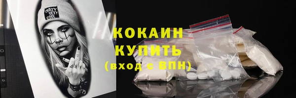 метамфетамин Белоозёрский