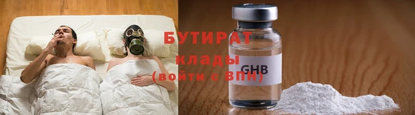 метамфетамин Белоозёрский