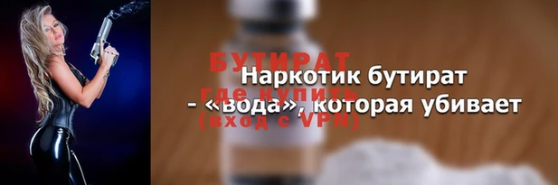 MDMA Premium VHQ Богородицк