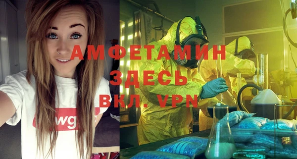 PSILOCYBIN Беломорск