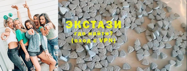 метамфетамин Белоозёрский