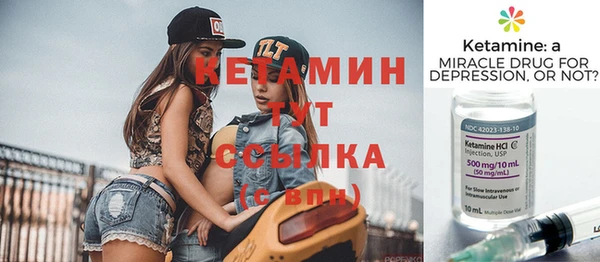 метамфетамин Белоозёрский