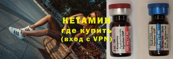 метамфетамин Белоозёрский