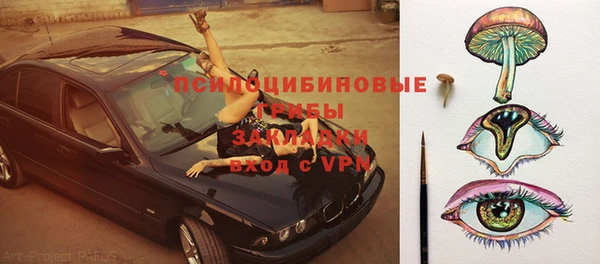 метамфетамин Белоозёрский