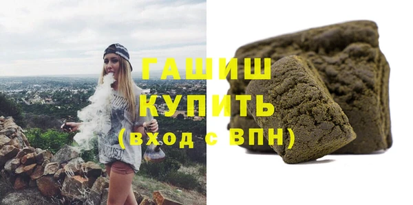 Альфа ПВП Покровск