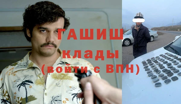 СК Белокуриха
