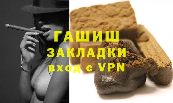 метамфетамин Белоозёрский