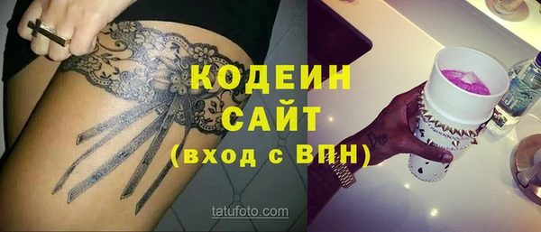 метамфетамин Белоозёрский