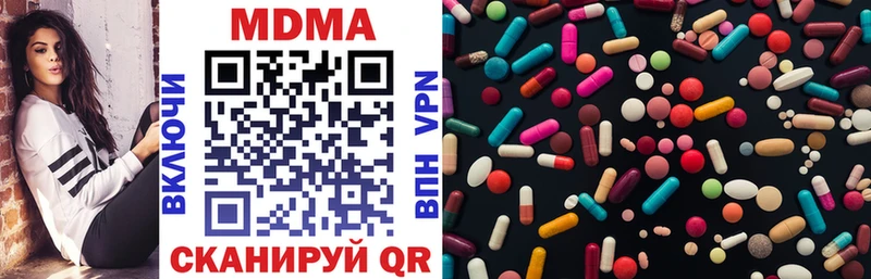 MDMA кристаллы  ссылка на мегу вход  Игра 