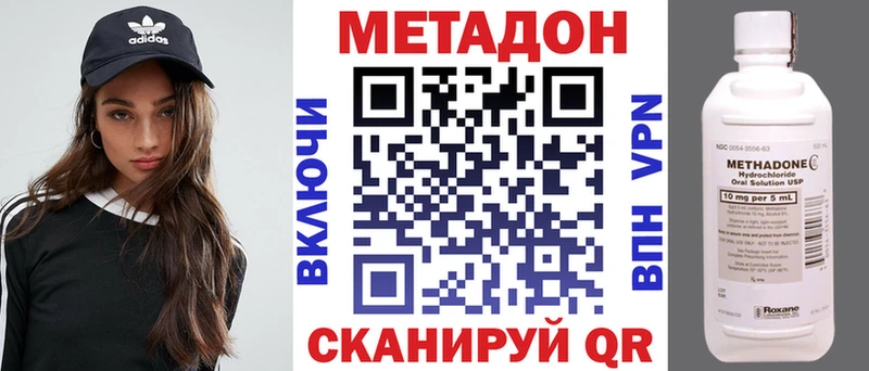 хочу   Игра  МЕТАДОН methadone 