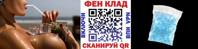 дарк нет официальный сайт  hydra как войти  МЕТАМФЕТАМИН Декстрометамфетамин 99.9%  Игра  цены  