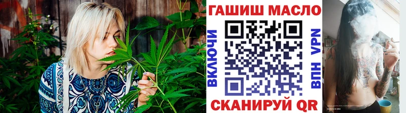 ТГК THC oil  Игра 